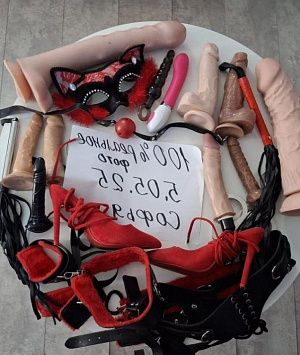 Софья выезд из Новосибирск - интим фото